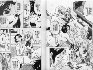 Page 88 of F Onna - F-Cup Girls Collection - preview thumbnail