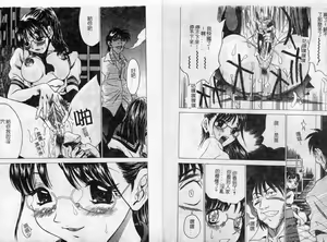 Page 9 of F Onna - F-Cup Girls Collection - preview thumbnail