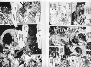 Page 10 of F Onna - F-Cup Girls Collection - preview thumbnail