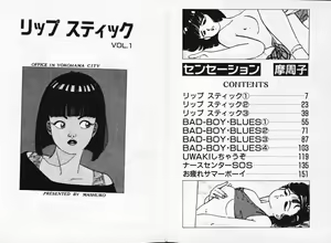 Page 3 of Sensation - preview thumbnail