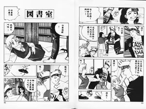 Page 40 of Sensation - preview thumbnail