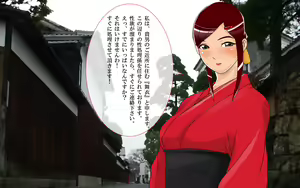 Page 2 of Moteasobareru Hitozuma Kyonyuu Bijin ~Wafuku no Mai-san no Baai~ - preview thumbnail