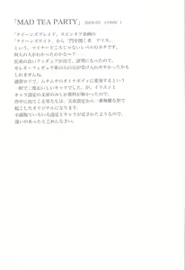 Page 33 of 7 PIECES Comike Igai no Hon Matometemita. - preview thumbnail