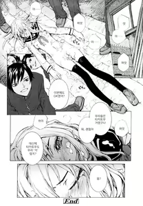 Page 117 of Lycoris - preview thumbnail