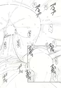 Page 14 of Nanoha Concept! 3 - preview thumbnail