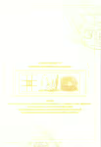 Page 24 of Nanoha Concept! 3 - preview thumbnail