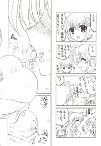 Page 10 of Nanoha Concept! 3 - preview thumbnail