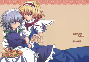 oo Play ga Mitaindesu!! — hentai manga cover on Fhentai