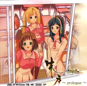 Akegata ~prologue~ — hentai manga cover on Fhentai