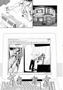 Page 3 of Aido 27 - preview thumbnail