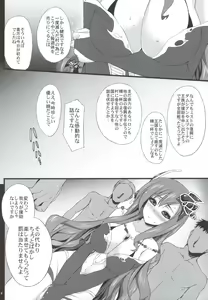 Page 6 of Rydia no Kachi - preview thumbnail