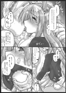 Page 5 of MoshiUdo! - preview thumbnail