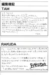 Page 30 of Hime Naru - preview thumbnail