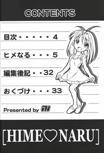 Page 3 of Hime Naru - preview thumbnail