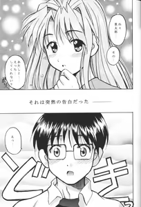 Page 4 of Hime Naru - preview thumbnail