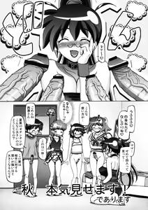 Page 5 of Aki - Autumn - preview thumbnail