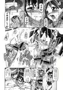 Page 8 of Aki - Autumn - preview thumbnail