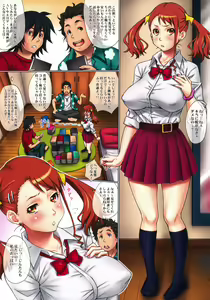 Page 4 of Paiyose! Naruko-san - preview thumbnail