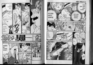 Page 33 of police persona(korea)full 2 - preview thumbnail
