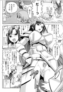 Page 8 of Harem Castle Ch.1-3 - preview thumbnail