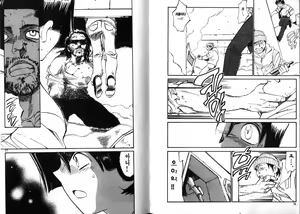 Page 40 of police persona(korea)full 4 - preview thumbnail