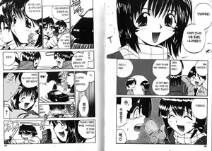 Page 56 of police persona(korea)full 4 - preview thumbnail