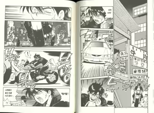 Page 56 of police persona(korea)full 5 - preview thumbnail