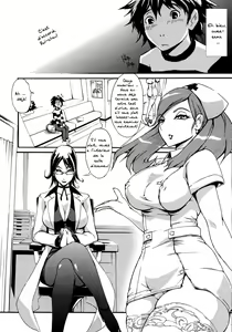 Page 2 of Mirai Hinyoukika - Mirai Urology Department - preview thumbnail