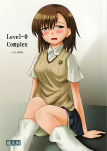 Level-0 Complex ~A.I.#10~ - hentai manga cover image