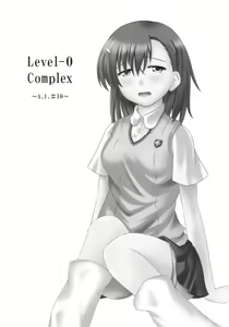 Page 3 of Level-0 Complex ~A.I.#10~ - preview thumbnail