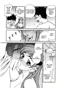 Page 7 of Cry-Baby Sister - preview thumbnail