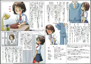 Page 3 of Chie no Kounai Roshutsu Biyori - preview thumbnail