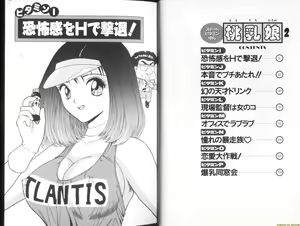 Page 3 of Momo Chichi Musume 2 - preview thumbnail