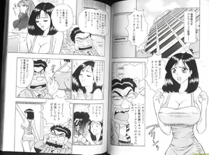 Page 70 of Momo Chichi Musume 2 - preview thumbnail
