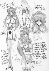 Page 20 of Neon Angel's Zero - preview thumbnail
