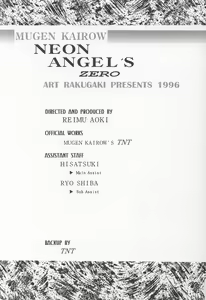Page 30 of Neon Angel's Zero - preview thumbnail
