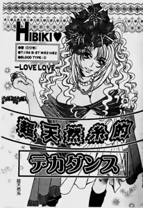 Page 35 of Kinshin Ryoujoku - preview thumbnail