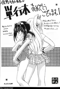 Page 168 of Erotica Babies - preview thumbnail