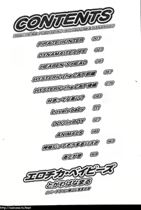 Page 5 of Erotica Babies - preview thumbnail