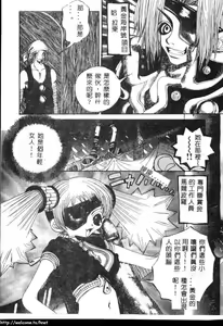 Page 8 of Erotica Babies - preview thumbnail