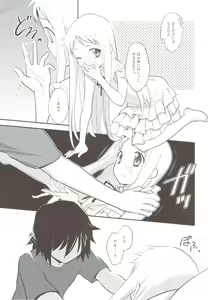 Page 13 of Yawaraka Menma Donburi - preview thumbnail