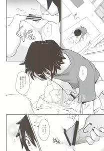 Page 16 of Yawaraka Menma Donburi - preview thumbnail