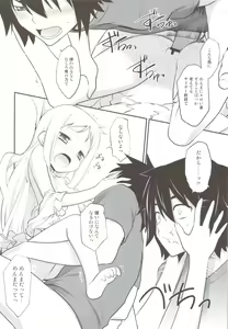 Page 20 of Yawaraka Menma Donburi - preview thumbnail