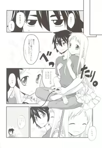 Page 24 of Yawaraka Menma Donburi - preview thumbnail