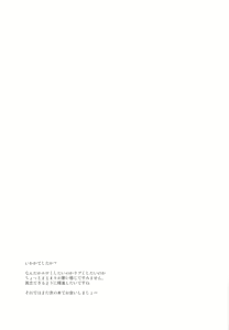 Page 25 of Yawaraka Menma Donburi - preview thumbnail