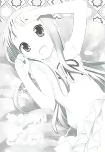 Page 3 of Yawaraka Menma Donburi - preview thumbnail