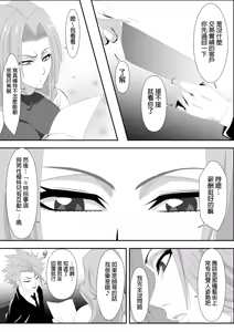 Page 4 of Buck-Chichi! Volume 2 - preview thumbnail