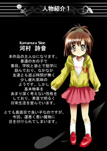 Page 8 of Bakema no Bansan Inshoku ~Fukashigi Sekai Betsuwa~ - preview thumbnail