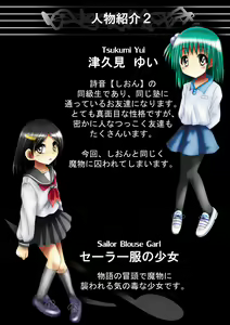 Page 9 of Bakema no Bansan Inshoku ~Fukashigi Sekai Betsuwa~ - preview thumbnail
