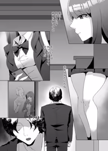 Page 3 of Iinazuke ni Natta Downer Gal ga Shouryokou de Tanetsuke Sareru Hanashi - preview thumbnail